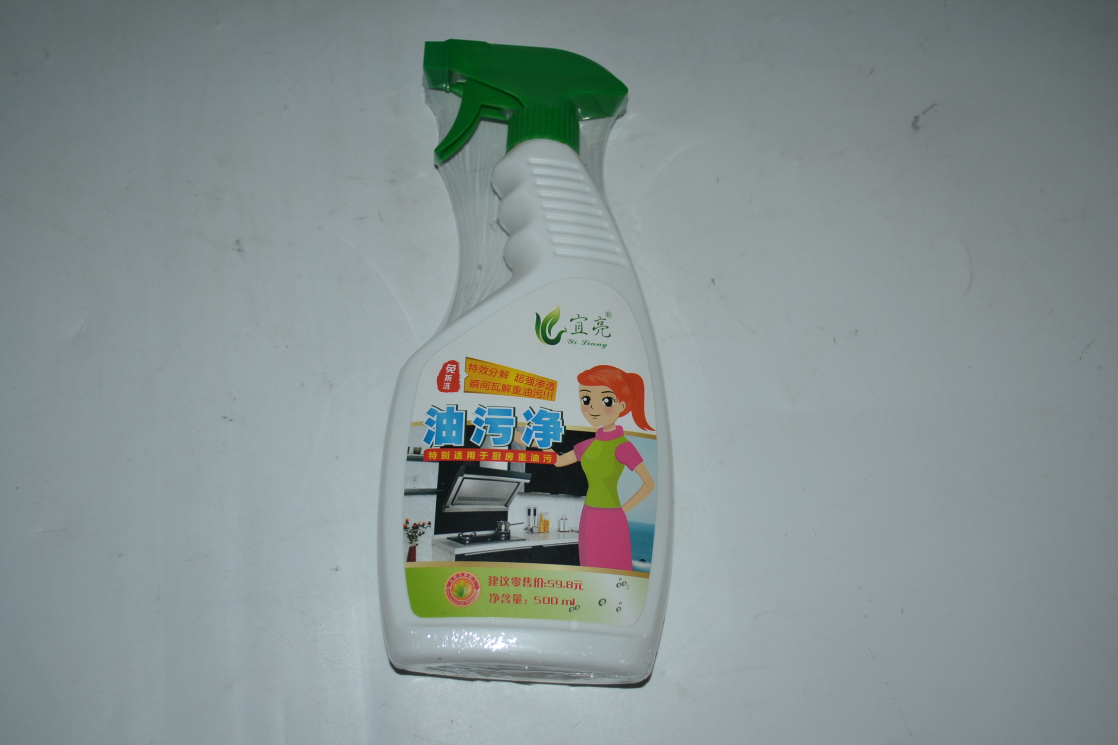 Cleaner - B19080007